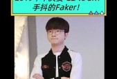 爱游戏APP下载包含Faker连续十场比赛得分超过战术调整，SKT不断突破！的词条